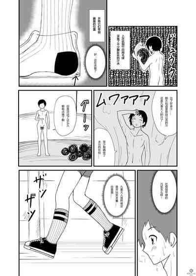 第3頁圖