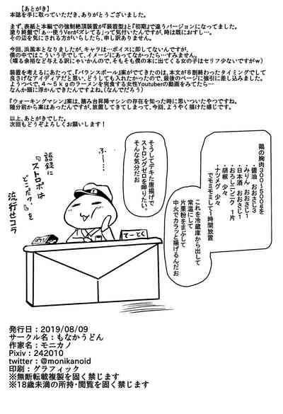 第19頁圖