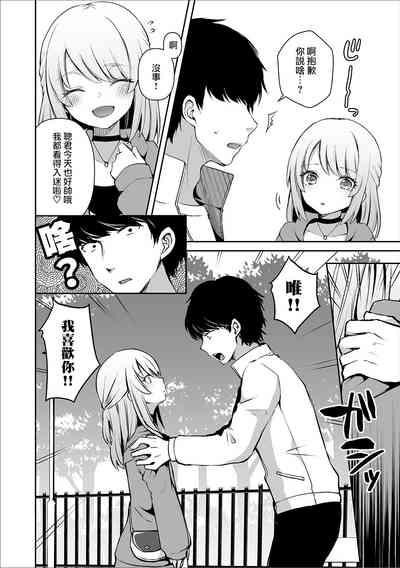 第7頁圖
