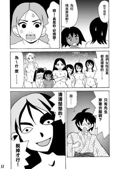 第11頁圖