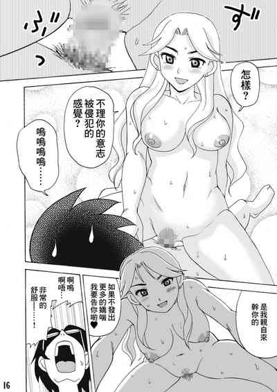 第15頁圖