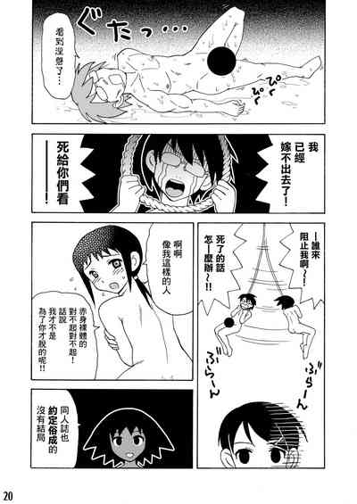 第19頁圖