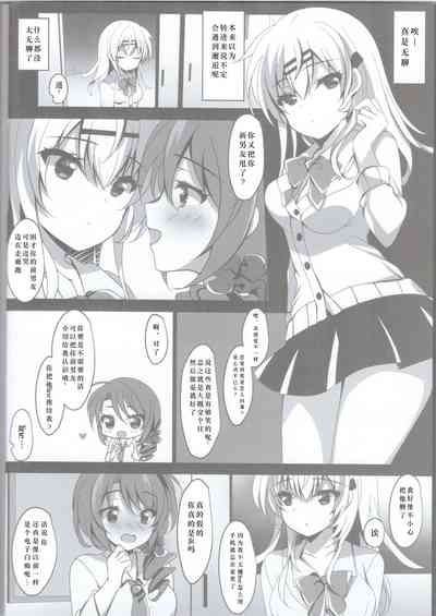 第7页图