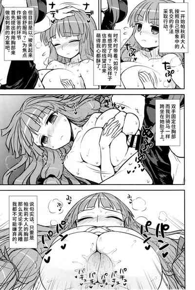 第19頁圖