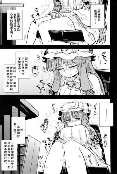 第7頁圖
