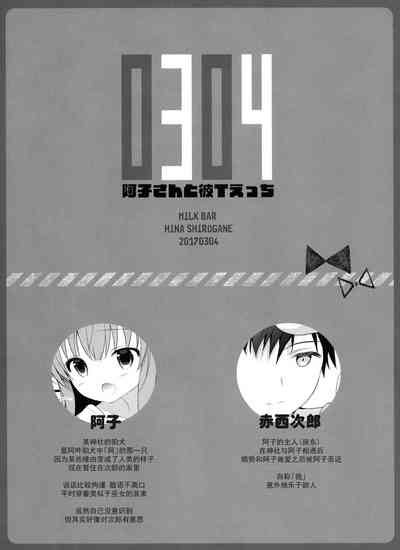 第3页图