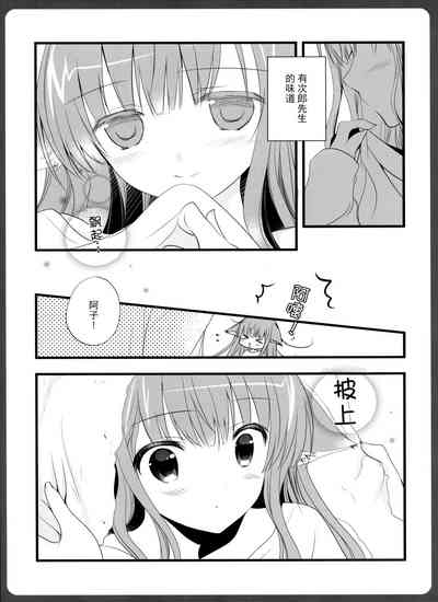第7页图