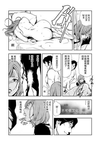 第35頁圖