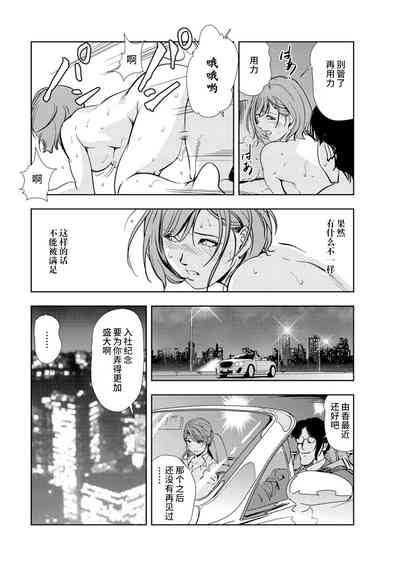 第47頁圖