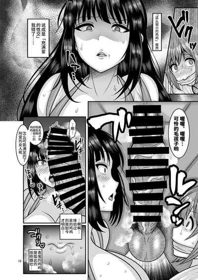 第15页图