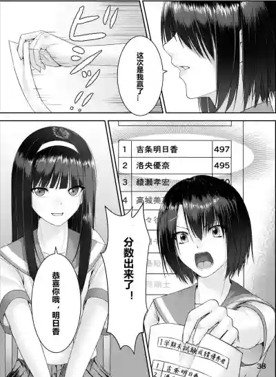 第39页图