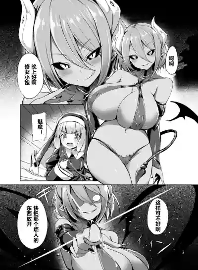 第3页图