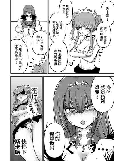 第7頁圖