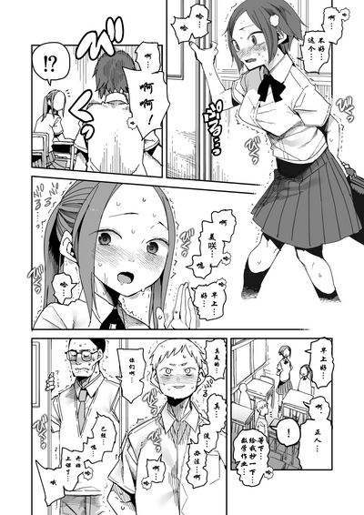 第3頁圖