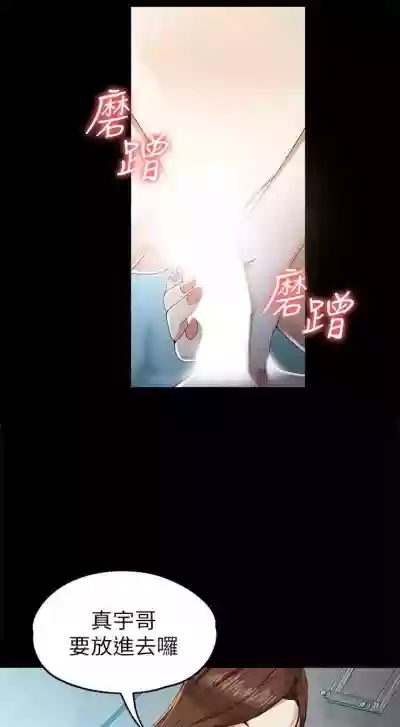 第199頁圖