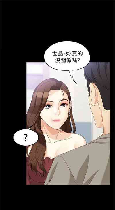 第255頁圖