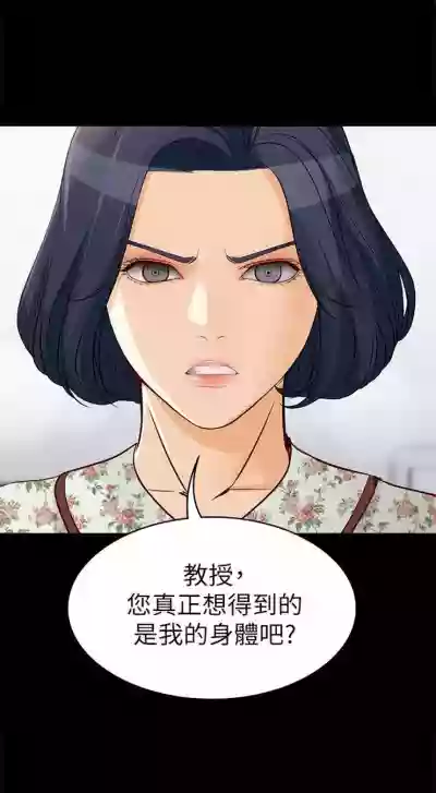 第259頁圖