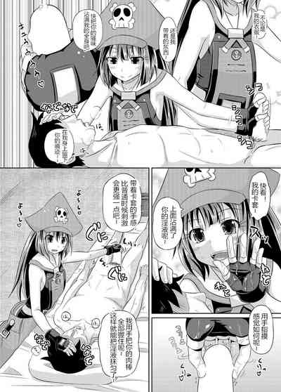 第3页图