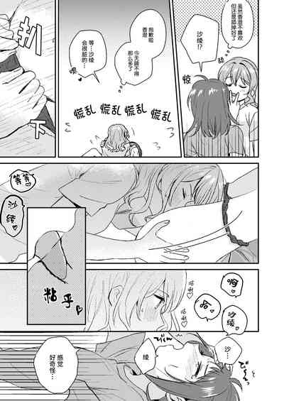 第3页图