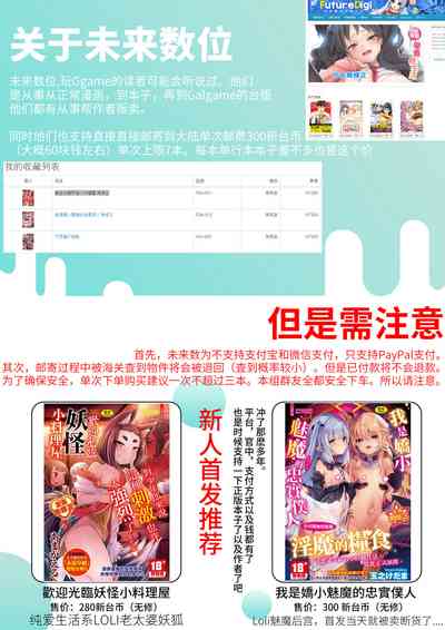 第71頁圖