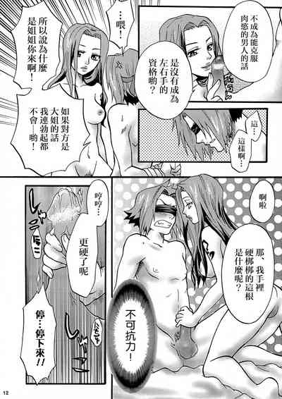 第11頁圖