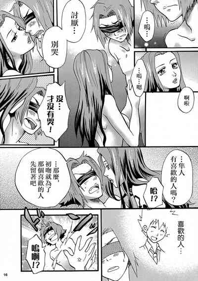 第15頁圖