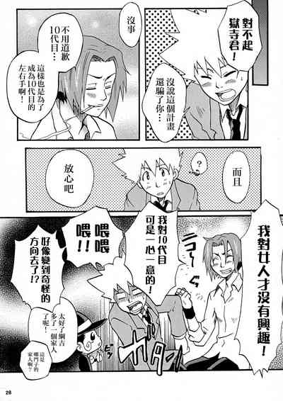 第27頁圖