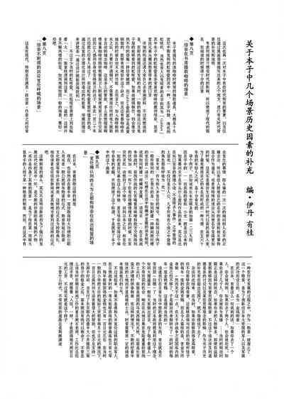第31頁圖