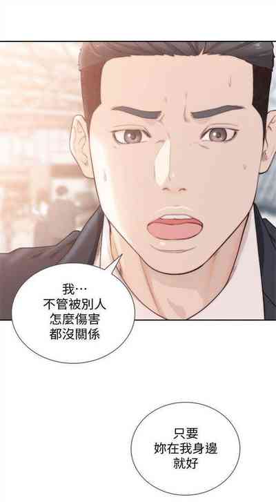 第279頁圖