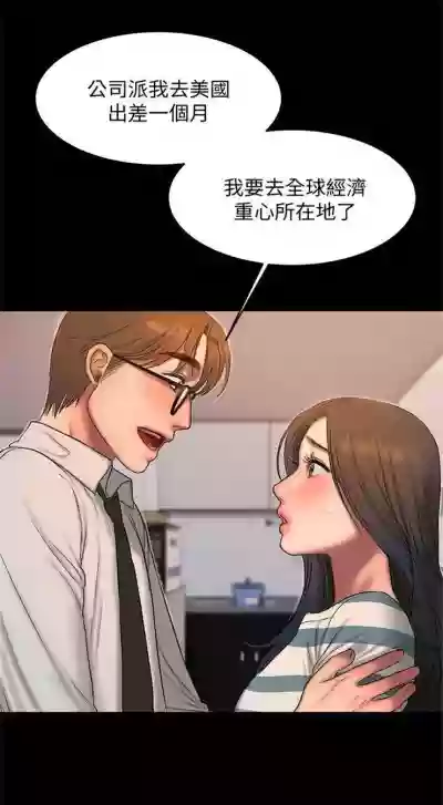第243页图