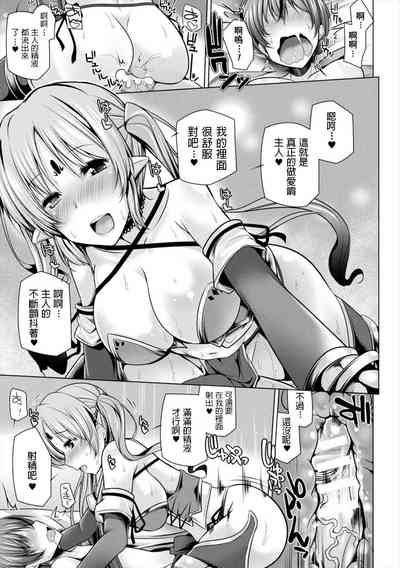第7页图