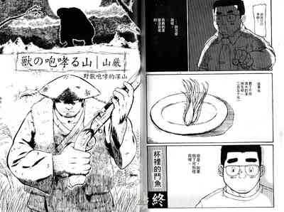 第71頁圖