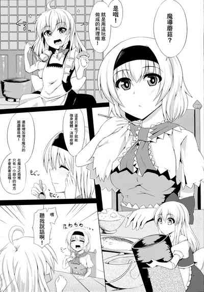 第3页图