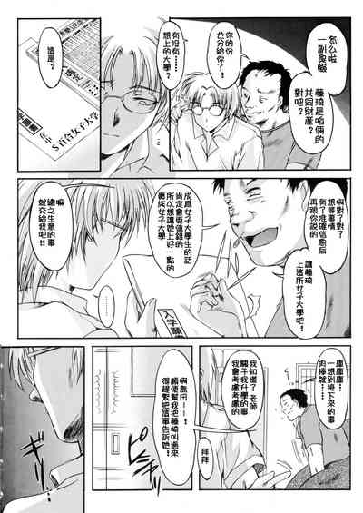 第7頁圖