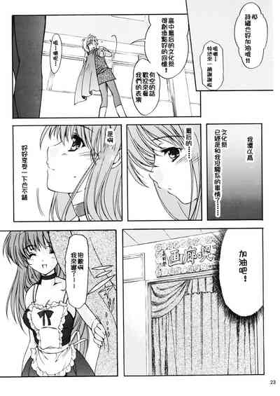 第23页图
