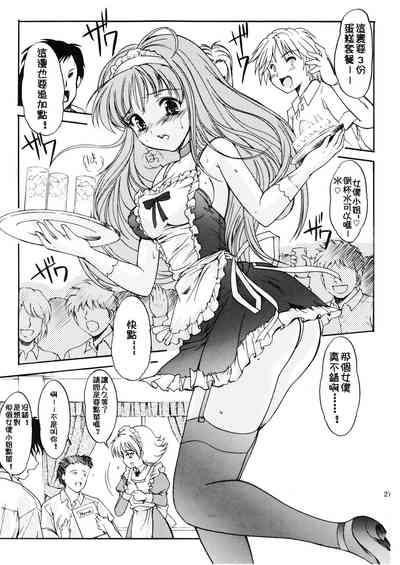 第27页图