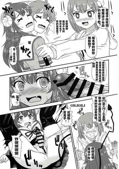 第7頁圖