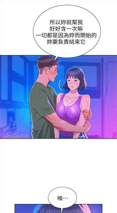 第119页图