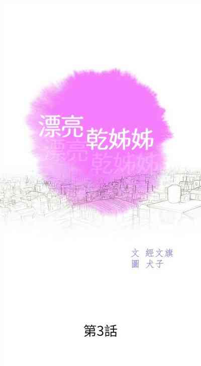 第15页图