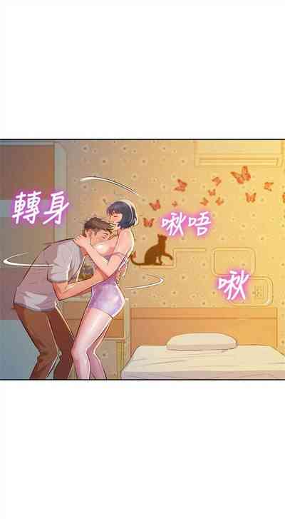 第243页图