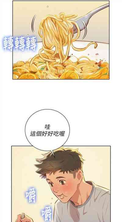 第251页图