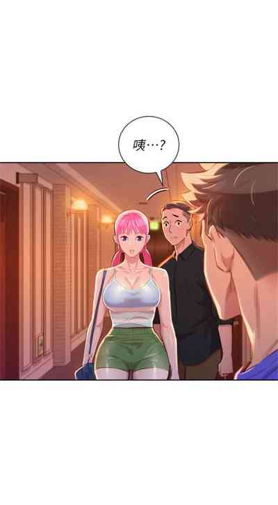 第303页图
