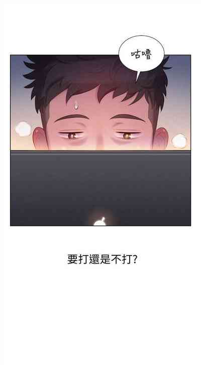 第3页图