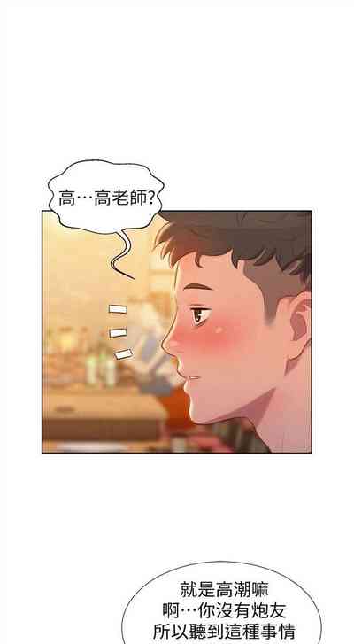 第7页图
