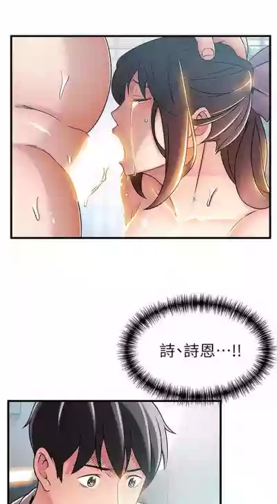 第167頁圖