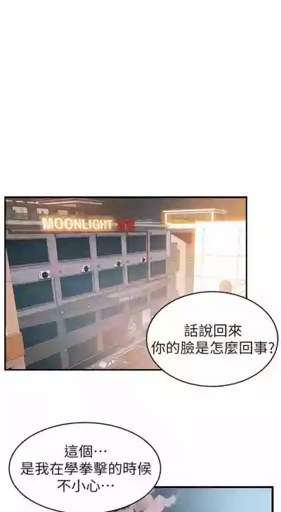 第199頁圖