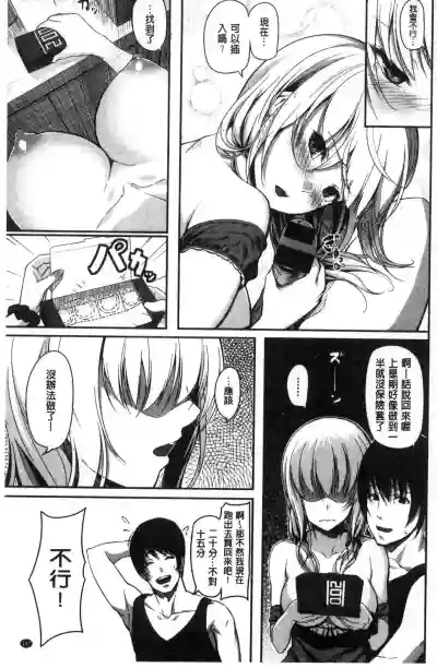 第139页图