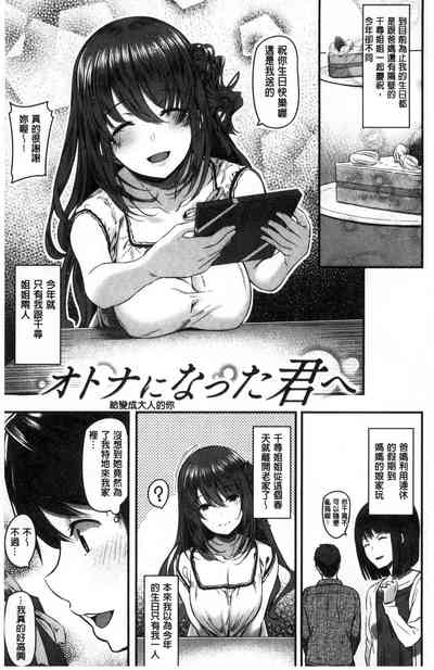 第87页图