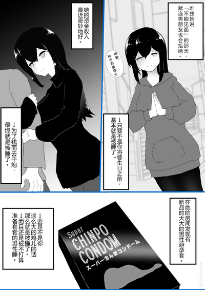 第3页图