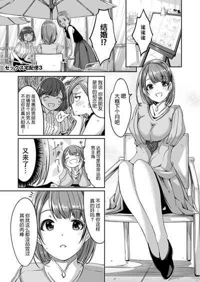 第47頁圖